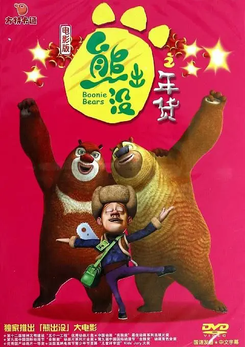 怡红院成人在线