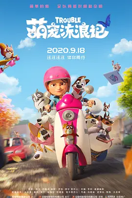 怡红院成人在线